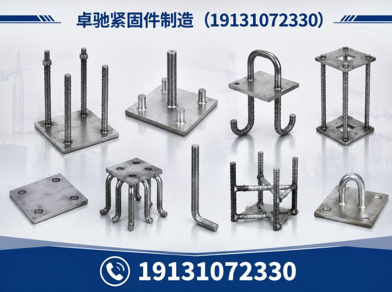大名县预埋钢板展示图